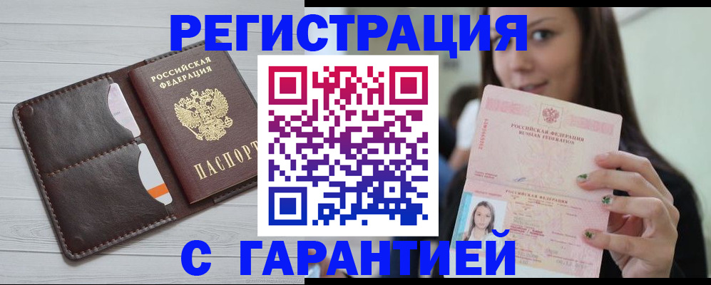 найти адрес прописки в Кемерово