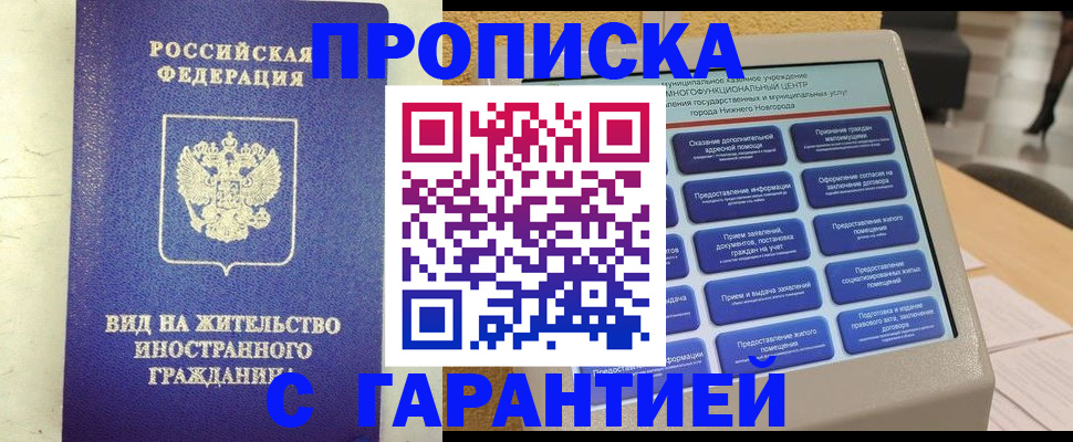 регистрация для школы в Кемерово